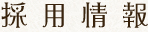 ̗p