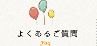 悭邲
